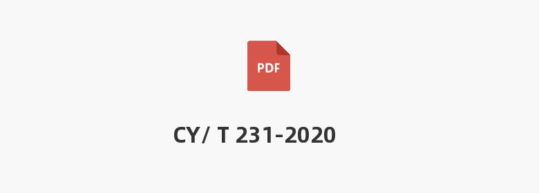 CY/ T 231-2020